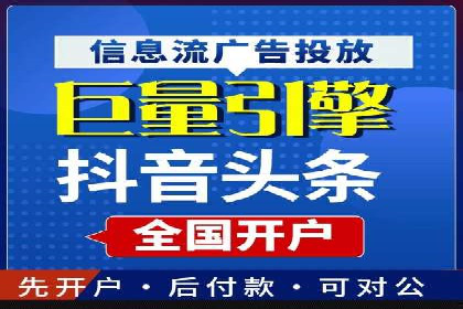 百度推广开户后如何提升广告效果？——以某企业为例