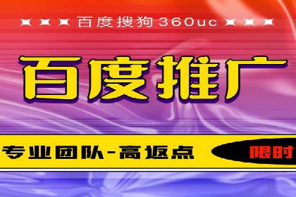 SEM百度竞价案例：创意广告设计技巧